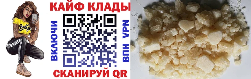 Продажа наркотиков Серпухов Гашиш  Alpha-PVP  МЕФ  Марихуана  ГЕРОИН  КОКАИН 