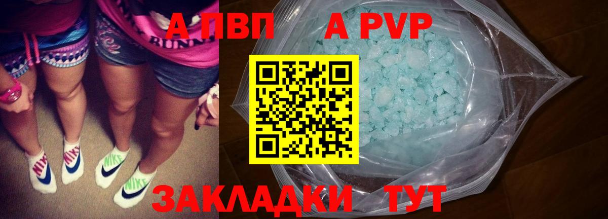 Alpha-PVP СК КРИС Серпухов