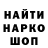 МЕТАДОН белоснежный Evgeny Andronov