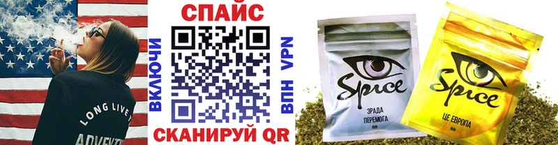 Бутират бутик  Серпухов 