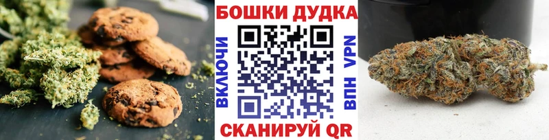 Еда ТГК конопля  цены   Серпухов 