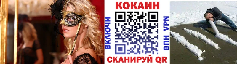купить наркотики сайты  Серпухов  Кокаин 99% 