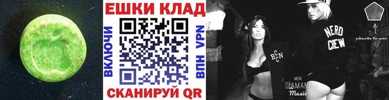 блэк спрут сайт  Серпухов  Ecstasy диски 