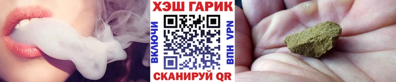 ГАШИШ индика сатива Серпухов