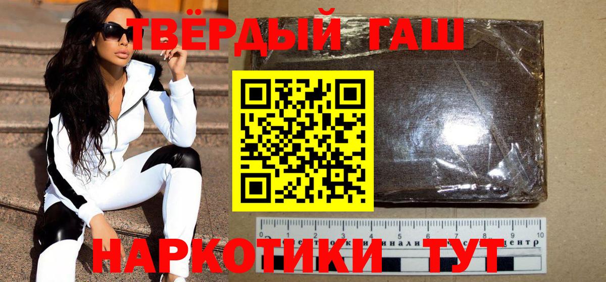 ГАШИШ убойный  Серпухов  ГАШ 40% ТГК 