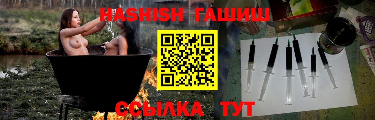 ГАШИШ Cannabis  как найти закладки  Серпухов  ГАШ Cannabis  Вход с VPN 