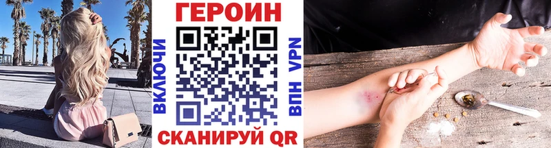 ГЕРОИН гречка  Серпухов 
