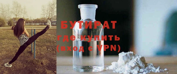 не бодяженный Абаза