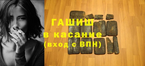 марки nbome Нефтекумск