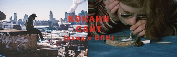 не бодяженный Абаза