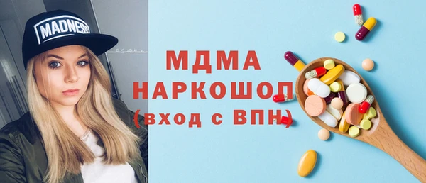 скорость mdpv Нефтегорск