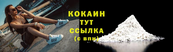 кокс Абдулино