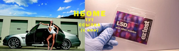 PSILOCYBIN Абинск