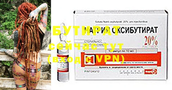 не бодяженный Абаза