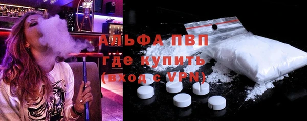 не бодяженный Абаза