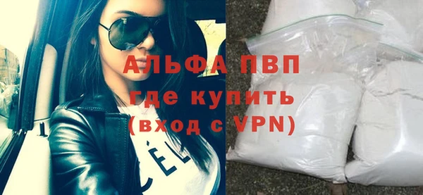 не бодяженный Абаза