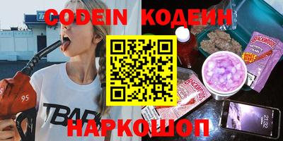 сатива Гусь-Хрустальный