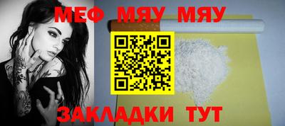 стафф Рязань