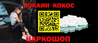 мяу мяу кристалл Гусиноозёрск
