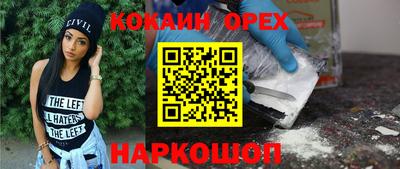 мяу мяу мука Апрелевка