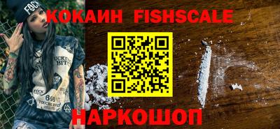 мефедрон VHQ Гусев