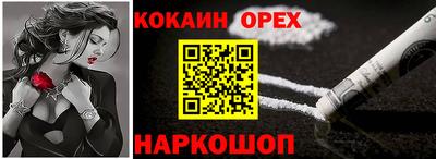 мяу мяу мука Апрелевка