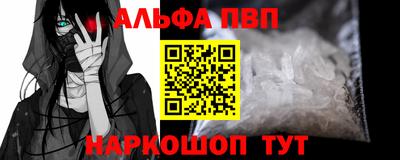 трава Апшеронск