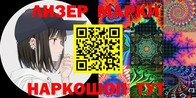 трава Апшеронск