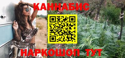 трава Апшеронск