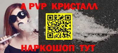 мяу мяу кристалл Гусиноозёрск