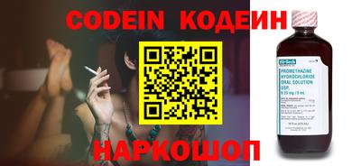 трава Апшеронск