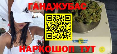 сатива Гусь-Хрустальный