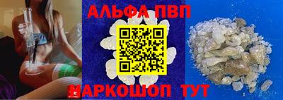 мефедрон VHQ Гусев