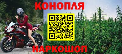 мефедрон VHQ Гусев