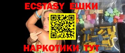 мефедрон VHQ Гусев
