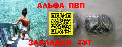 мяу мяу кристалл Гусиноозёрск