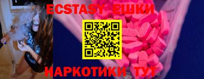 сатива Гусь-Хрустальный