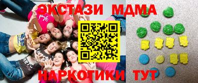 сатива Гусь-Хрустальный