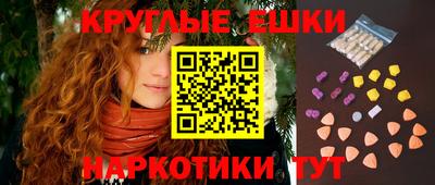 трава Апшеронск