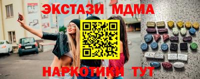 мяу мяу кристалл Гусиноозёрск