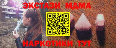 сатива Гусь-Хрустальный