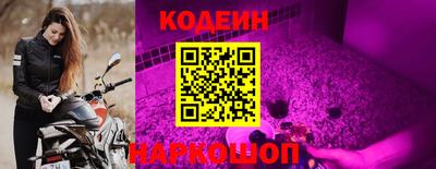 мефедрон VHQ Гусев