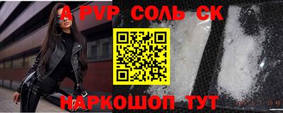 мефедрон VHQ Гусев