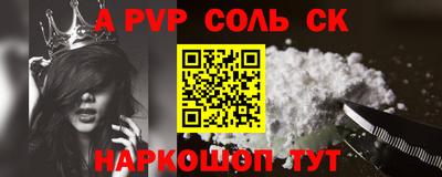 мефедрон VHQ Гусев
