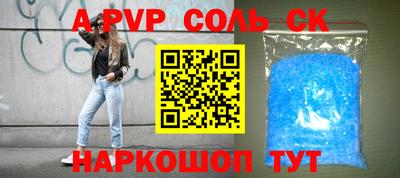 мефедрон VHQ Гусев