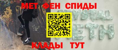 мяу мяу кристалл Гусиноозёрск