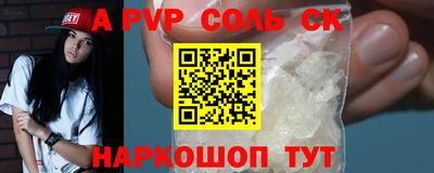 мяу мяу кристалл Гусиноозёрск