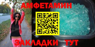 сатива Гусь-Хрустальный
