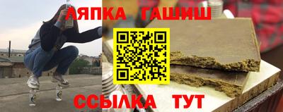 сатива Гусь-Хрустальный