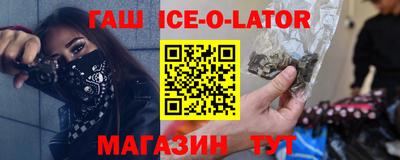 сатива Гусь-Хрустальный